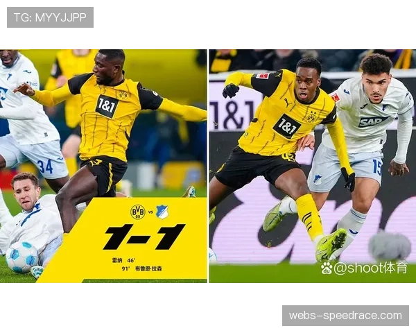 拜尔破门难救主，多特两度领先却遭绝平反击