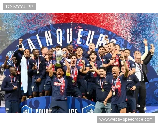 巴黎圣日耳曼小胜马赛，第十四次夺得法国超级杯
