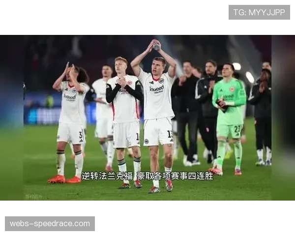 卡拉巴克3-2爆冷击败法兰克福,逆转次数数据创赛季新高 卡拉巴克3-2爆冷击败法兰克福,逆转次数数据创赛季新高