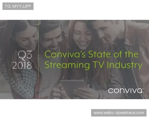 本季度动态光流捕捉技术实现实装 提升了体育直播系统对高速竞技的还原度