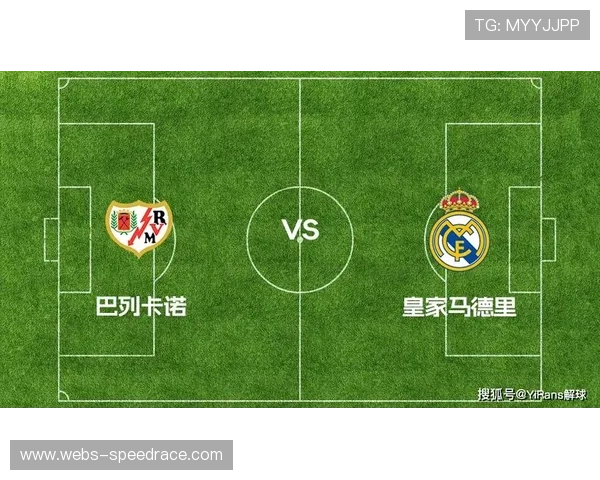 巴列卡诺对阵皇家奥维耶多比赛延期引发足协与西甲权力冲突